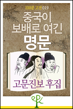 달, 빛